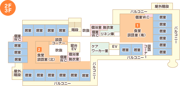 2・3F